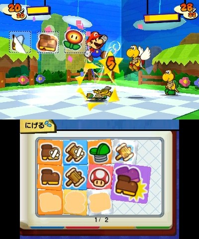 Paper Mario: Sticker Star - Imagen 23
